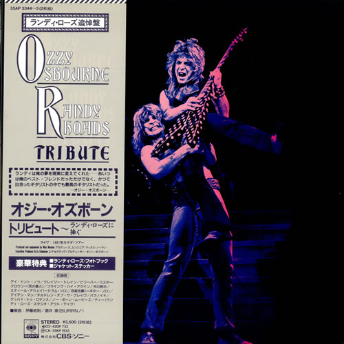 【初版US盤】Ozzy Osbourne Tribute 2枚組 見開きLP 初版US盤】Ozzy Osbourne Tribute 2枚組 見開きLP 初版US盤